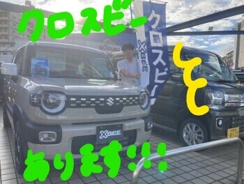 週末は右京店へ♪